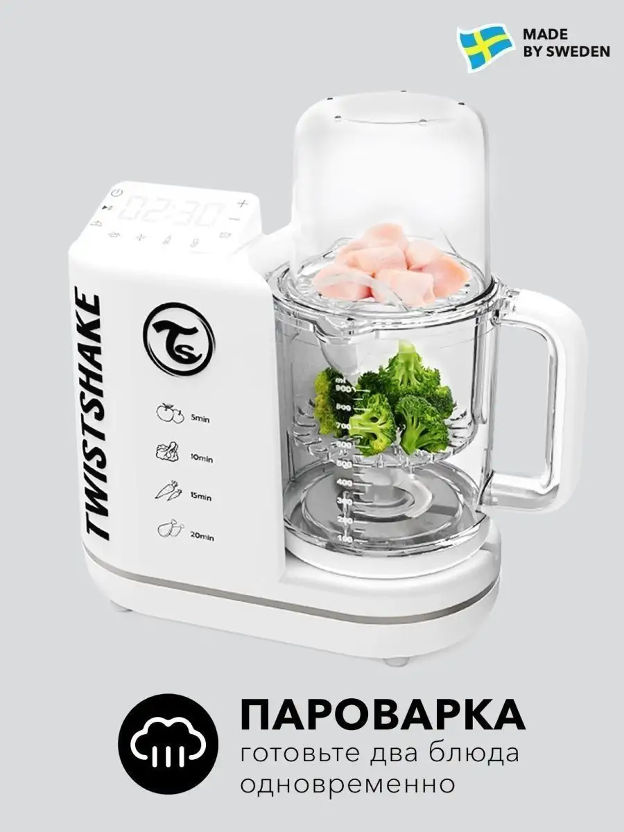 Пароварка-блендер 6 в 1 для приготовления детского питания Twistshake  купить по цене 8 319 ₽ в интернет-магазине Wildberries | 10002625