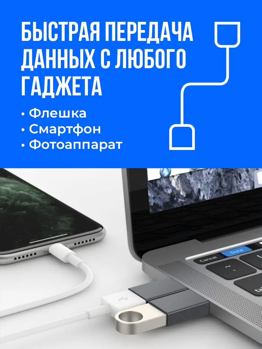 Адаптер переходник USB Type C SS&Y Group купить по цене 23 900 сум в  интернет-магазине Wildberries в Узбекистане | 10017518