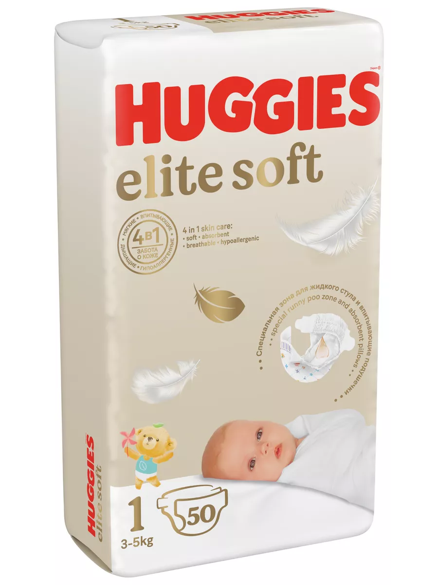 Подгузники для новорожденных Elite Soft 1 р 3-5 кг 50 шт