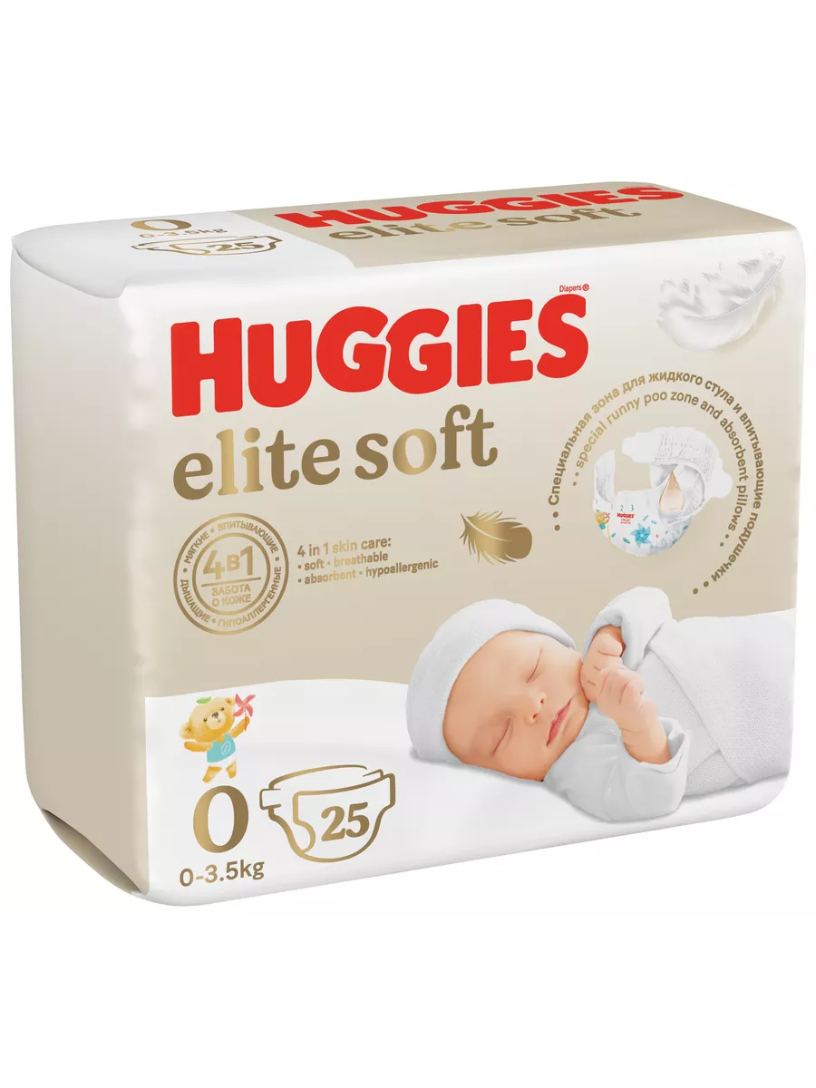 Подгузники для новорожденных Elite Soft 0 р 0-3 кг 25 шт HUGGIES купить по  цене 460 ₽ в интернет-магазине Wildberries | 10029189