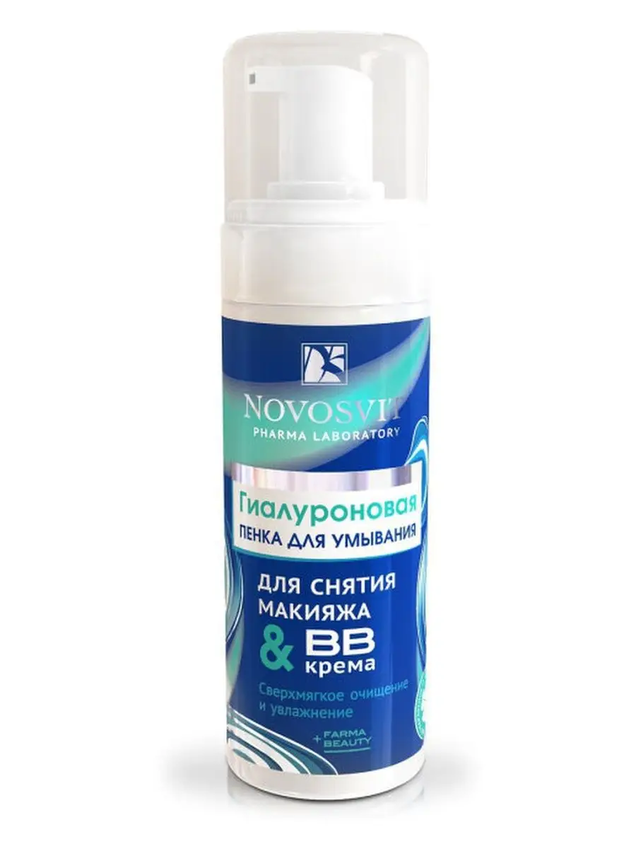 Novosvit Гиалуроновый Bb Крем Spf 18 Купить