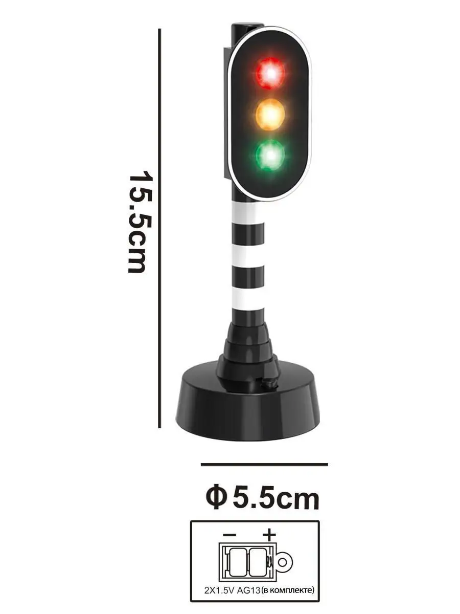 Игрушечный дорожный знак Светофор, для машинки Город Игр купить по цене 74  700 сум в интернет-магазине Wildberries в Узбекистане | 10119527