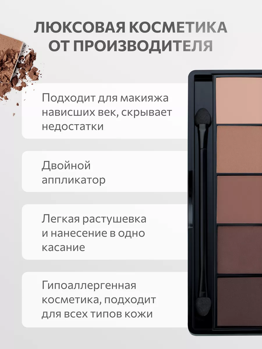 Тени для век палетка матовые 019 TopFace купить по цене 483 ₽ в  интернет-магазине Wildberries | 10168016