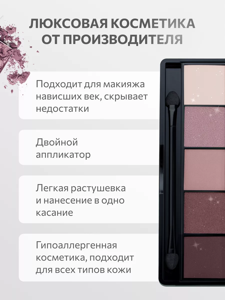 Тени для век палетка матовые блестящие 005 TopFace купить по цене 483 ₽ в  интернет-магазине Wildberries | 10168017