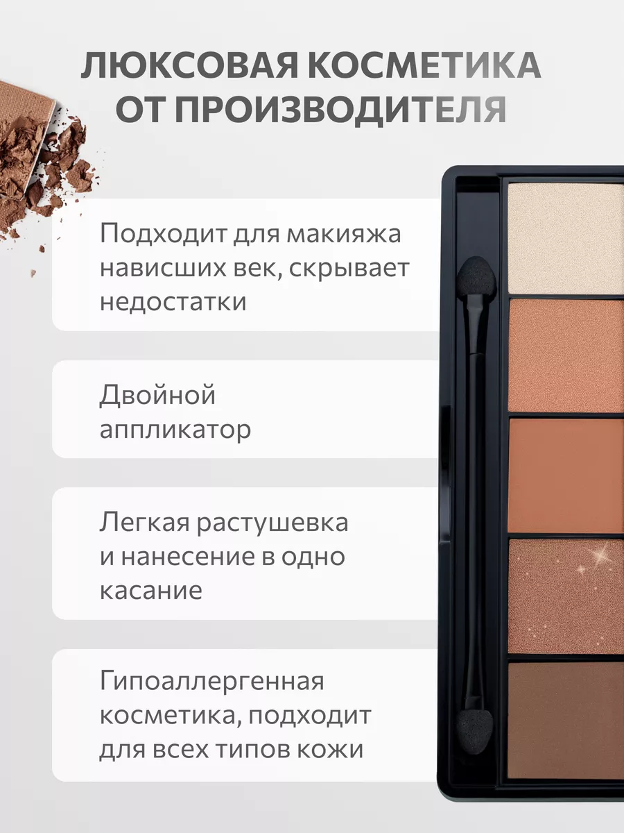 Тени для век палетка матовые блестящие 008 TopFace купить по цене 84 900  сум в интернет-магазине Wildberries в Узбекистане | 10168019