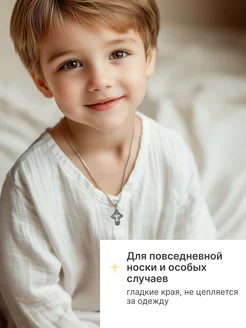 Светочъ Крест православный серебро 925
