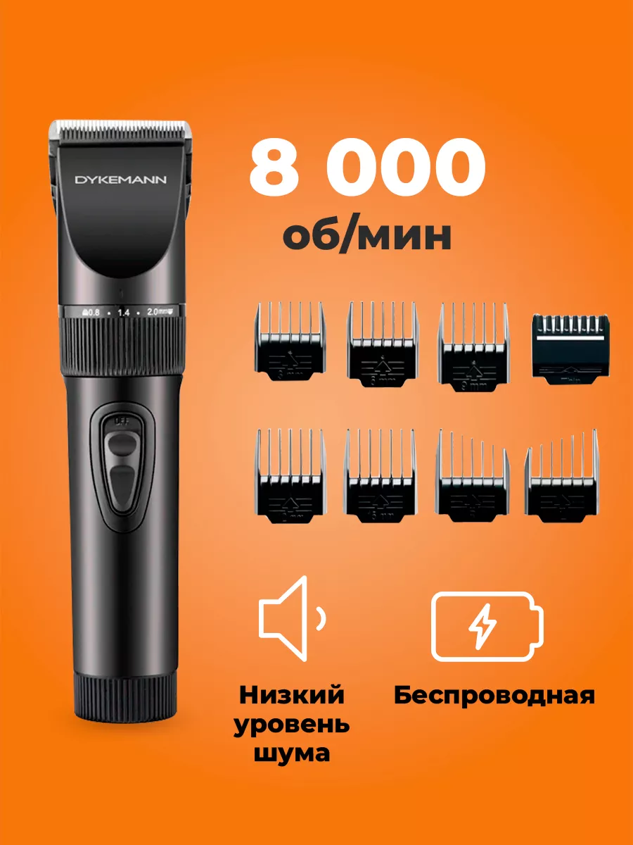 Купить машинки для стрижки волос в интернет магазине пластиковыеокнавтольятти.рф