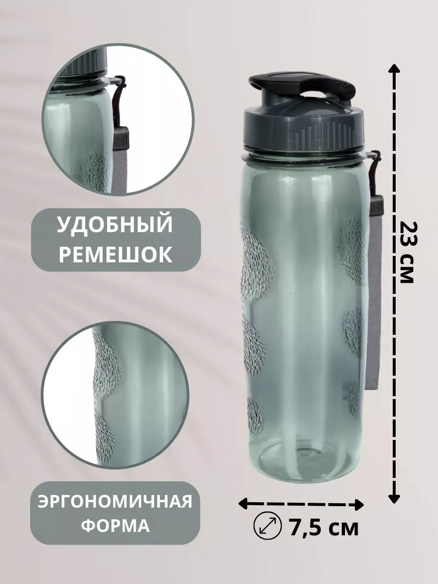 Спортивная бутылка для воды, детская, 600 мл Termico купить по цене 278 ₽ в  интернет-магазине Wildberries | 10368651