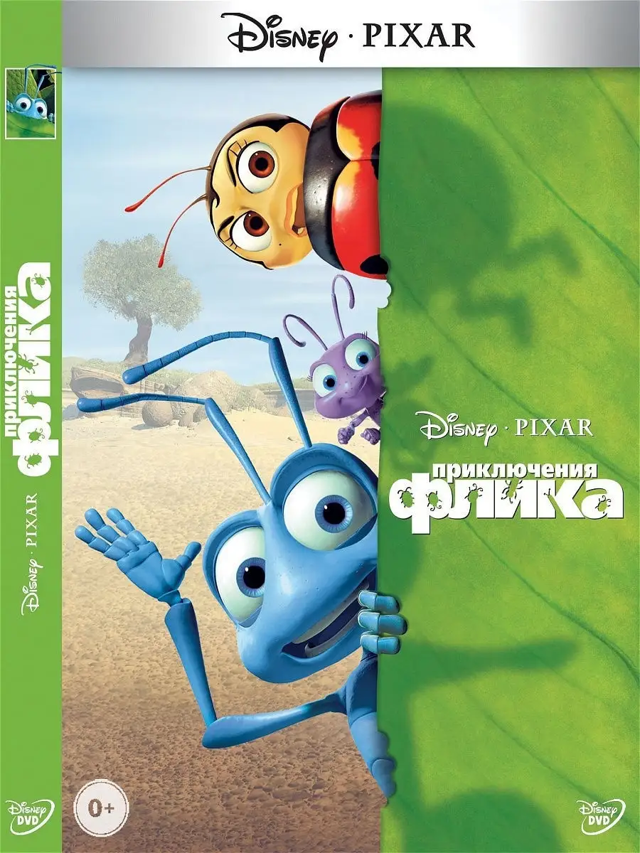 Приключения Флика. Мультфильмы на DVD PrioritY Media купить по цене 249 ₽ в  интернет-магазине Wildberries | 10402480