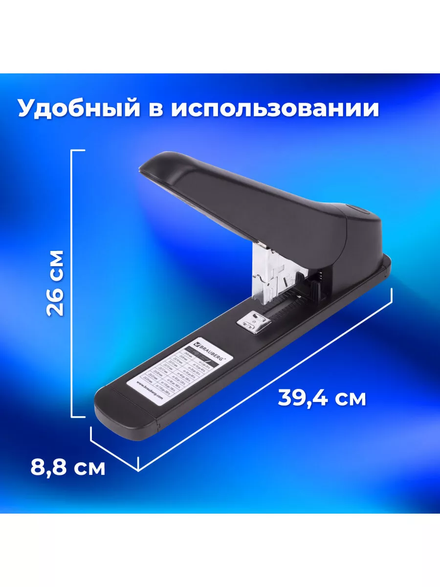 Степлеры, антистеплеры, скобы, дыроколы купить оптом, низкие цены, бесплатная доставка