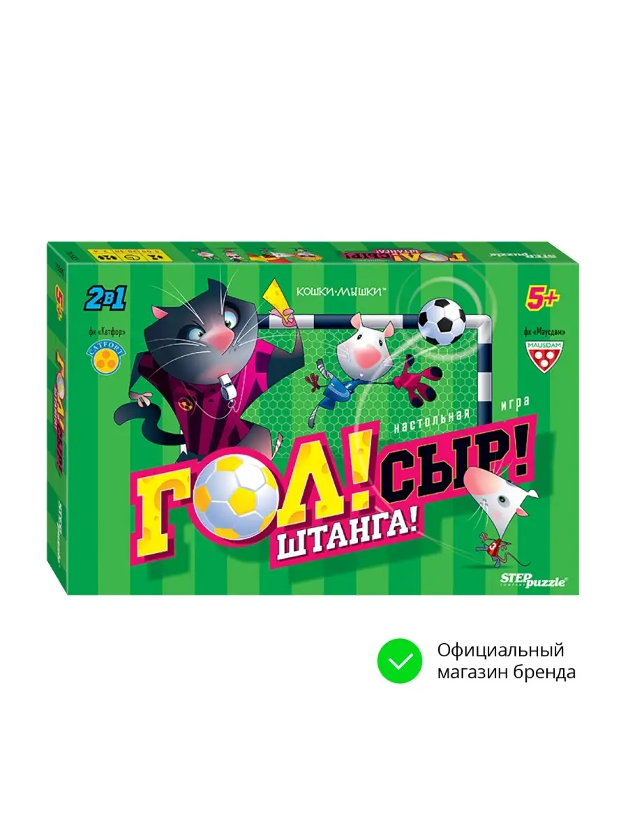 Настольная игра 