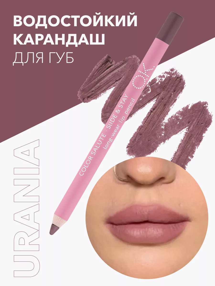 Wildberries — интернет-магазин модной одежды, обуви и аксессуаров