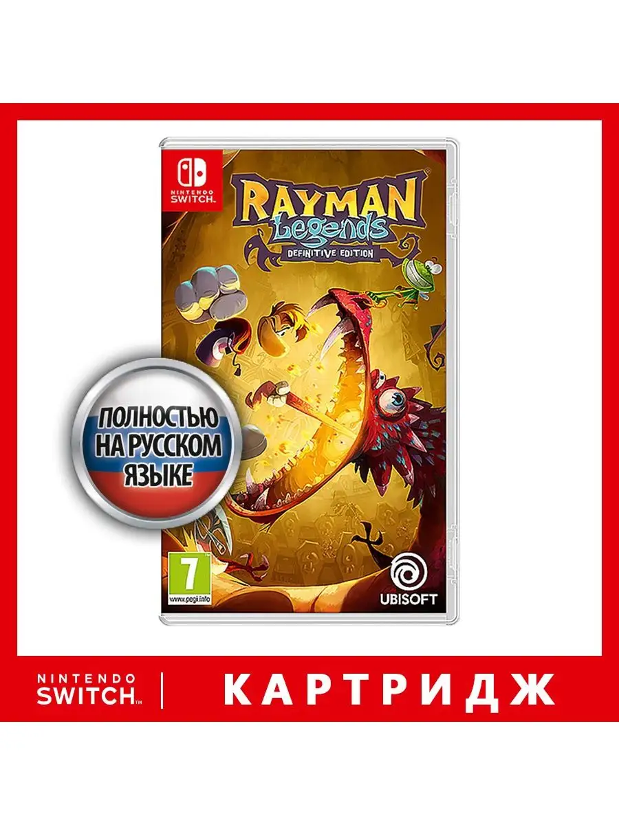 Игра Nintendo Switch Rayman Legends Definitive Edition Ubisoft купить по  цене 0 сум в интернет-магазине Wildberries в Узбекистане | 10480643