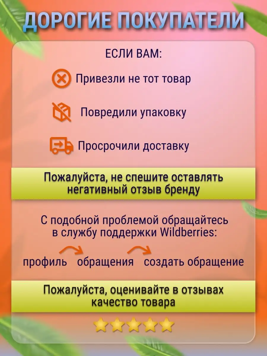 Чай в пирамидках черный травяной с чабрецом 2 пачки по 20шт Бабушкины  рецепты купить по цене 0 ₽ в интернет-магазине Wildberries | 10490680