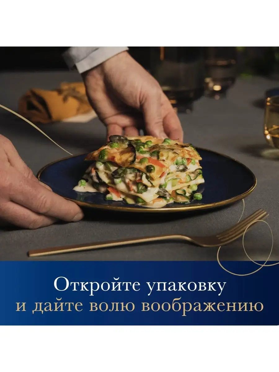 Макаронные изделия Lasagne Uovo яичная, 500 г Barilla купить по цене 12,23  р. в интернет-магазине Wildberries в Беларуси | 10524721