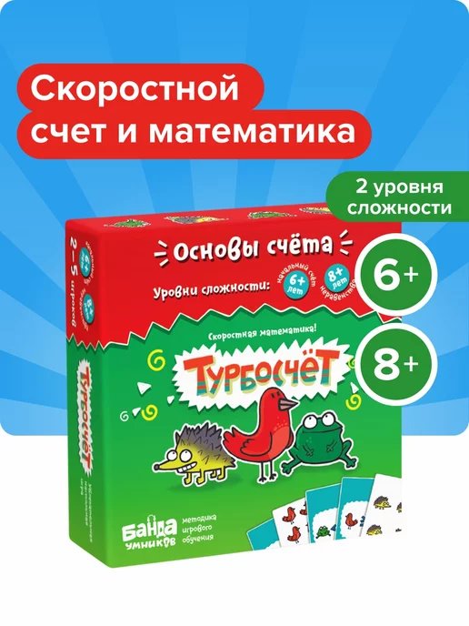 Настольная игра Стиль Жизни Мяу-лабиринт (Chabyrinthe) (141096)  (3760052141096) (ID#1603279996), цена: 330 ₴, купить на