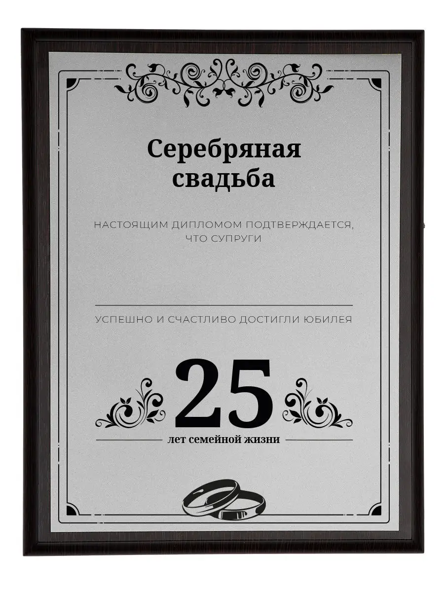 Медали на годовщину свадьбы купить в Санкт-Петербурге в магазине оригинальных подарков