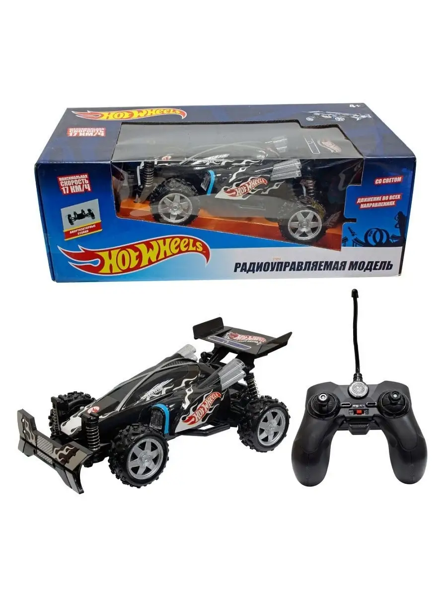 Hot Wheels Багги машинка на пульте управления