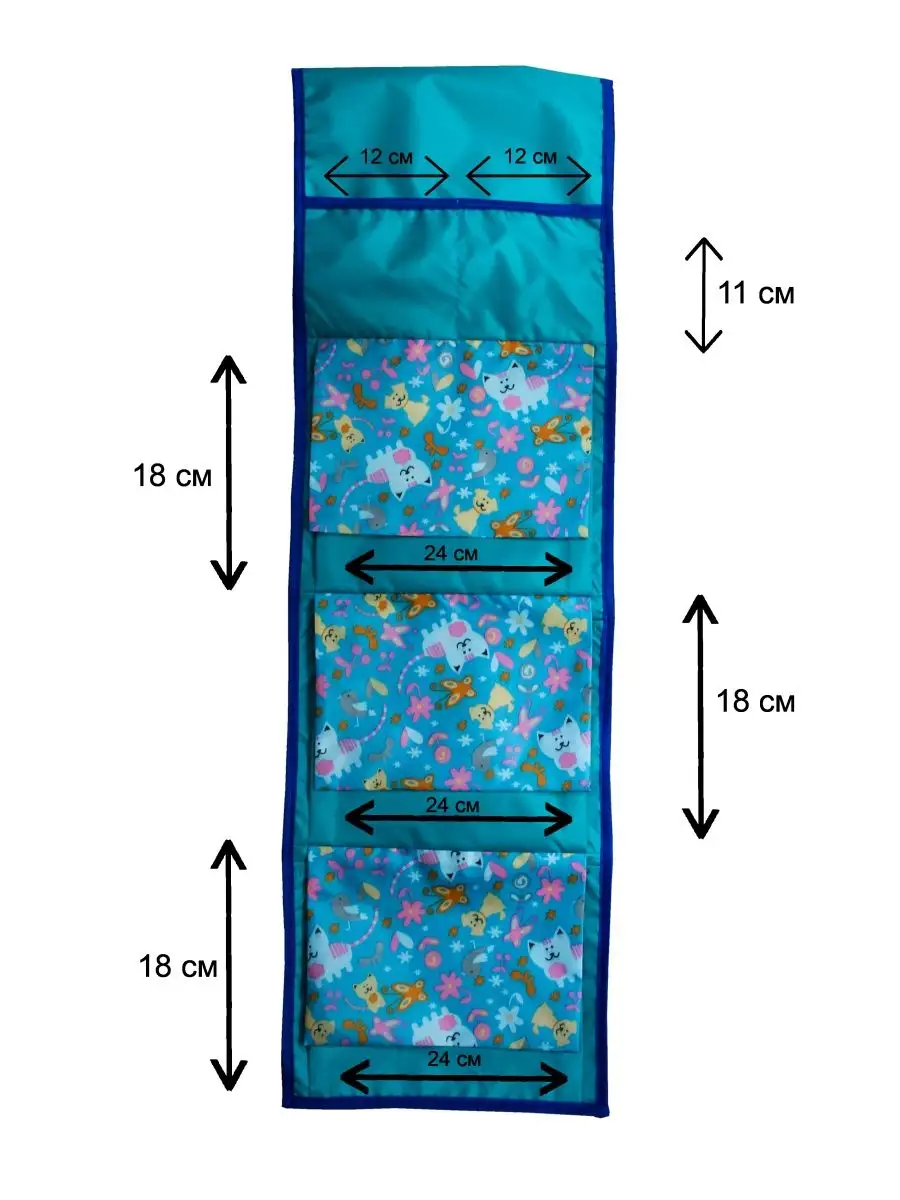 Кармашки в шкафчик для детского садика ДомМой купить по цене 15,26 р. в  интернет-магазине Wildberries в Беларуси | 10670854