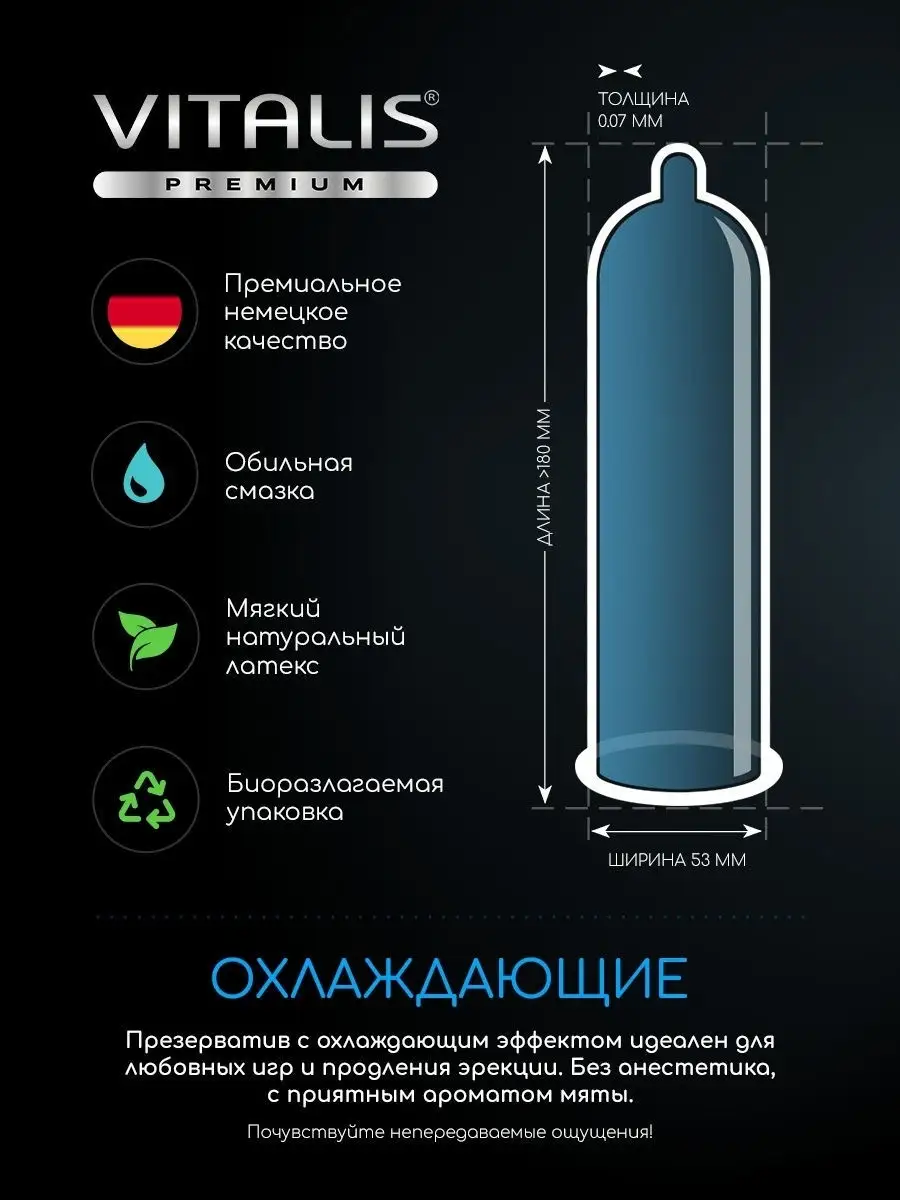 Мужская потенция, женский оргазм: секреты андролога