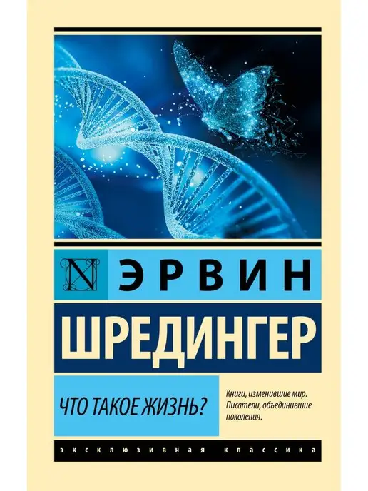 Информационно-консультационный центр Св. Иринея Лионского - 