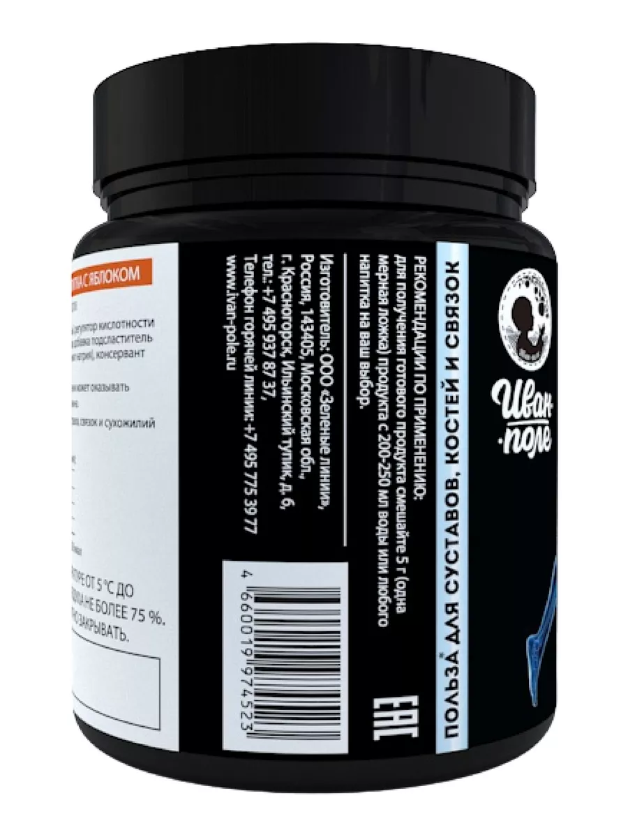 Алтайфлора коллаген сустав капс 280мг. Коллаген для суставов. Коллаген для суставов в капсулах. Коллаген в капсулах айхерб. Коллаген эвалар 6000 мг.