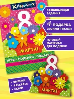 7 идей простых и приятных подарков, которые можно сделать своими руками