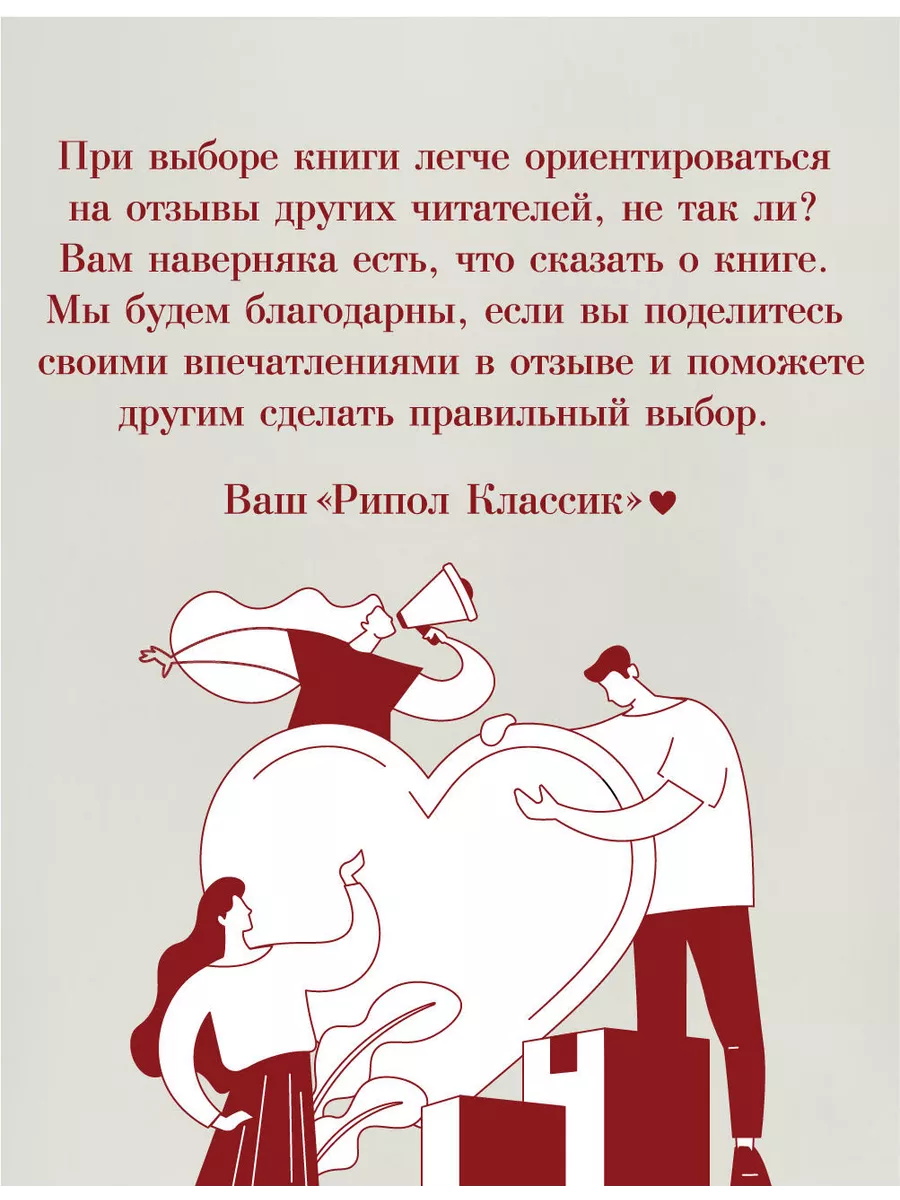 48 законов грина. Роберт Грин 48 законов. Роберт Грин цитаты. Роберт Грин дневные законы. Книга 48 законов власти оригинал.