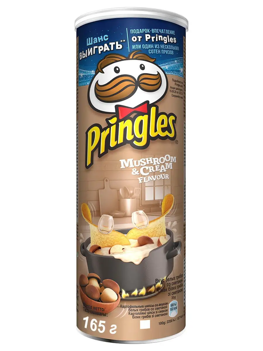 Картофельные чипсы со вкусом белых грибов со сметаной165 гр Pringles купить  по цене 0 сум в интернет-магазине Wildberries в Узбекистане | 10998325