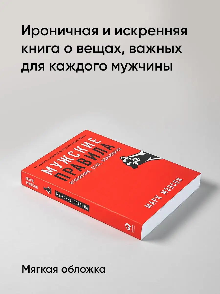 Лучшие книги в жанре «Эротика и секс»