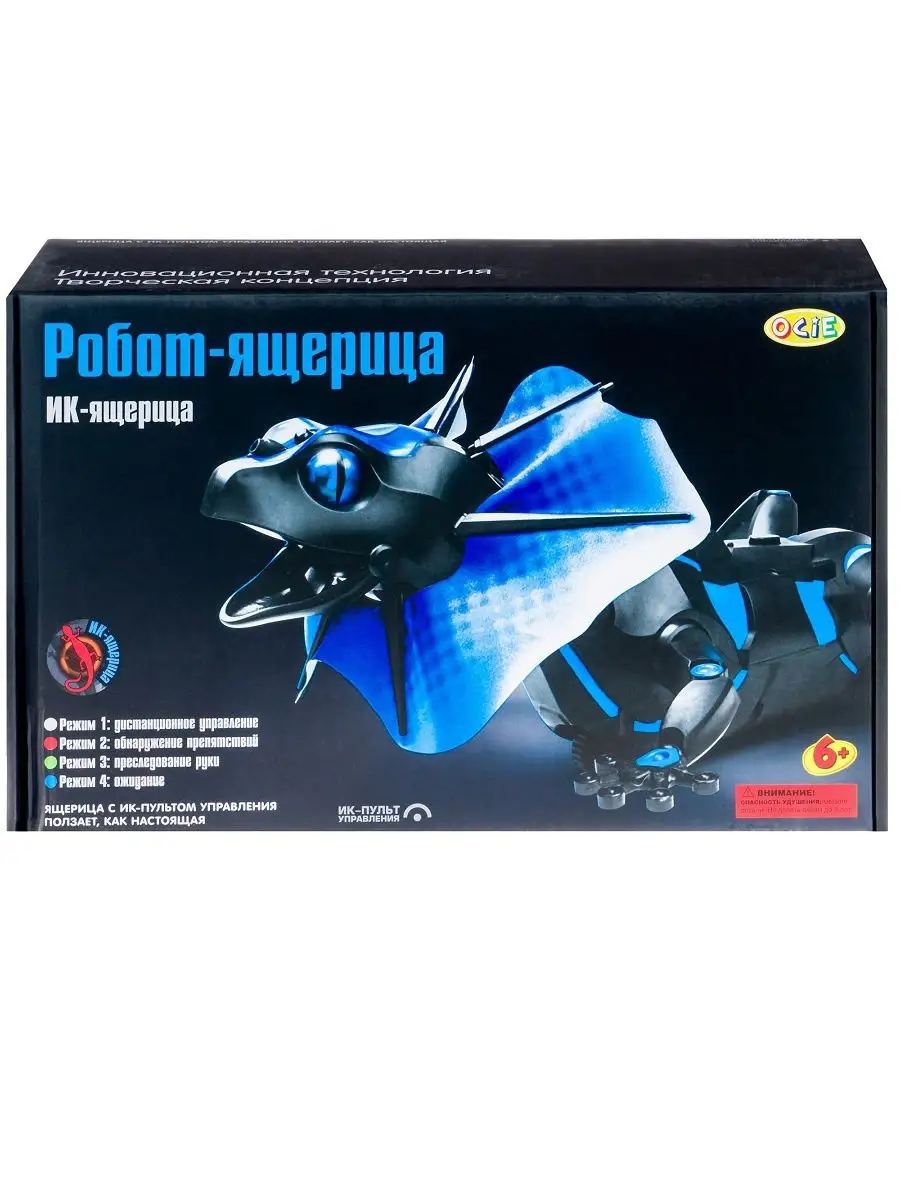 OCIE Робо-ящерица ( OTC0873761)