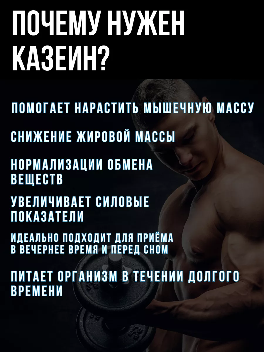 Казеиновый протеин, Casein Protein, 1000 гр, ваниль WATT NUTRITION купить  по цене 1 572 ₽ в интернет-магазине Wildberries | 11313095