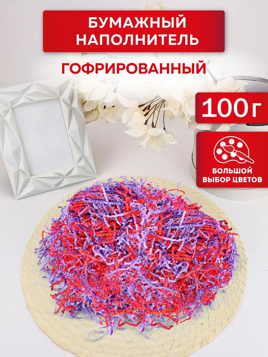 Miland Бумажный наполнитель, 100г, ширина 3 мм