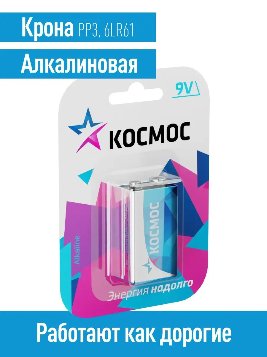 Аккумулятор Крона 9v Купить На Озон