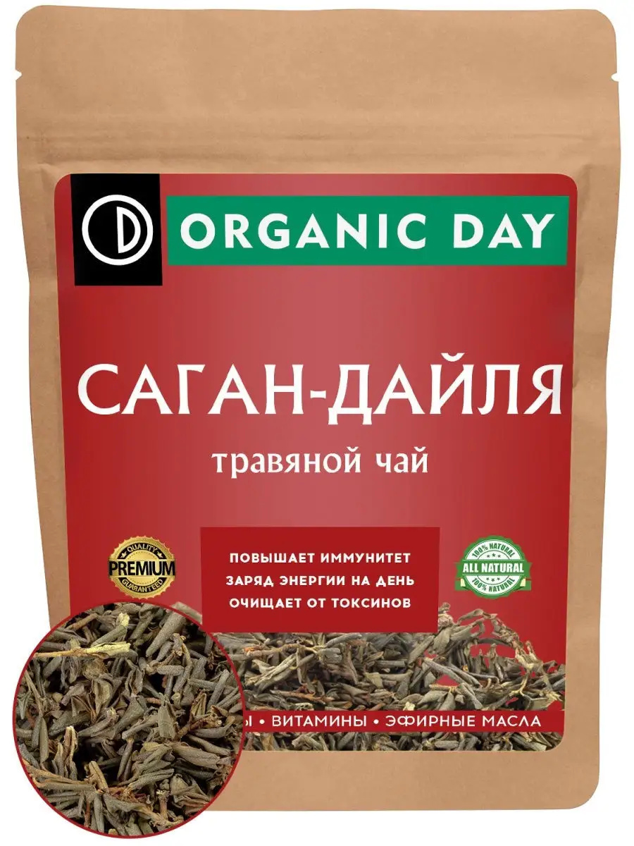 Саган Дайля Чай Травяной Сбор Фиточай, 25г Organic day купить по цене 245 ₽  в интернет-магазине Wildberries | 11428829