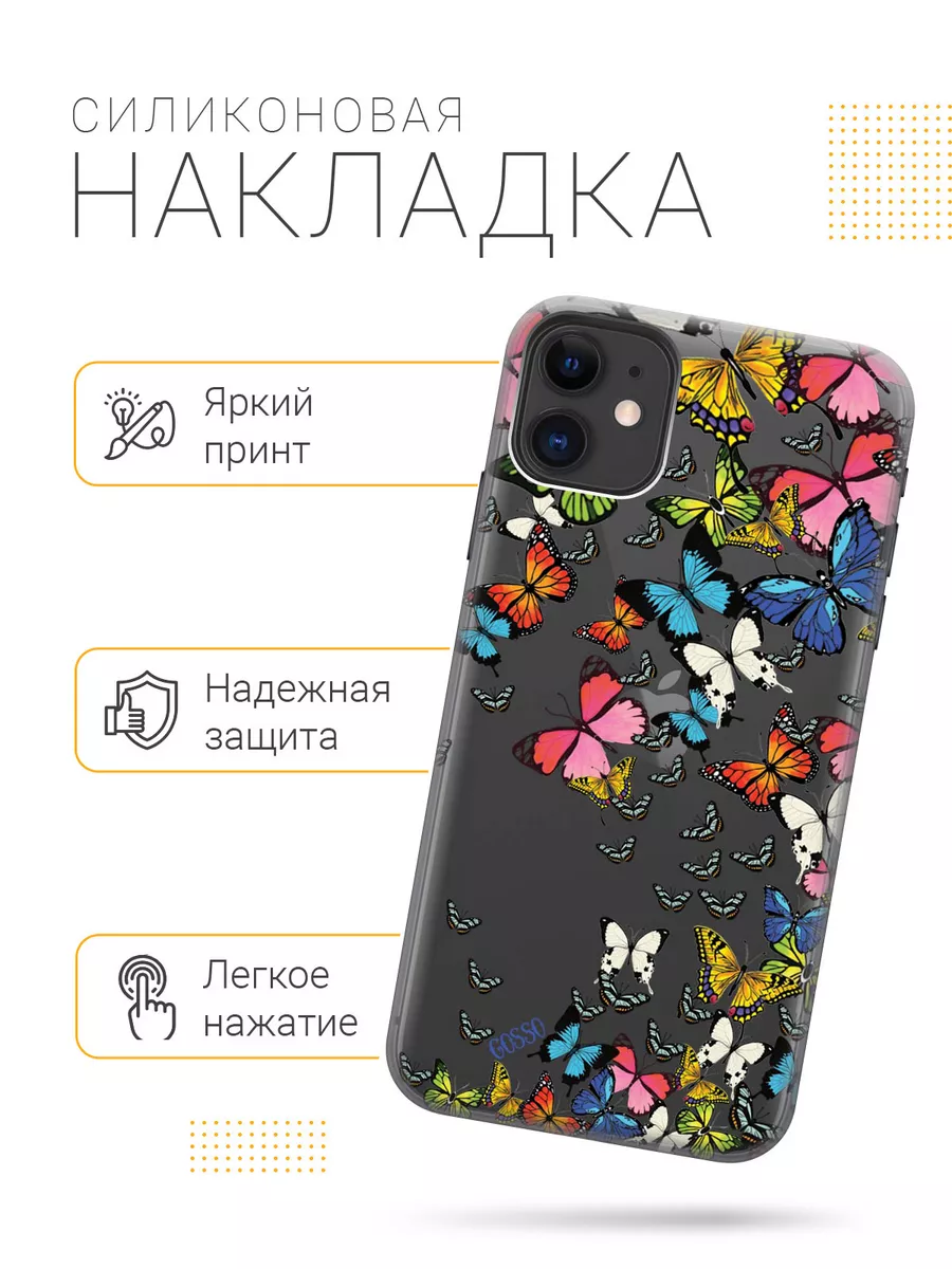 GOSSO CASES Чехол на Apple iPhone 11