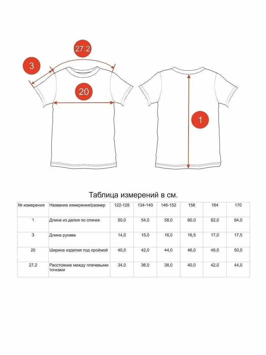 Orby Футболка для мальчика оверсайз с принтом черная