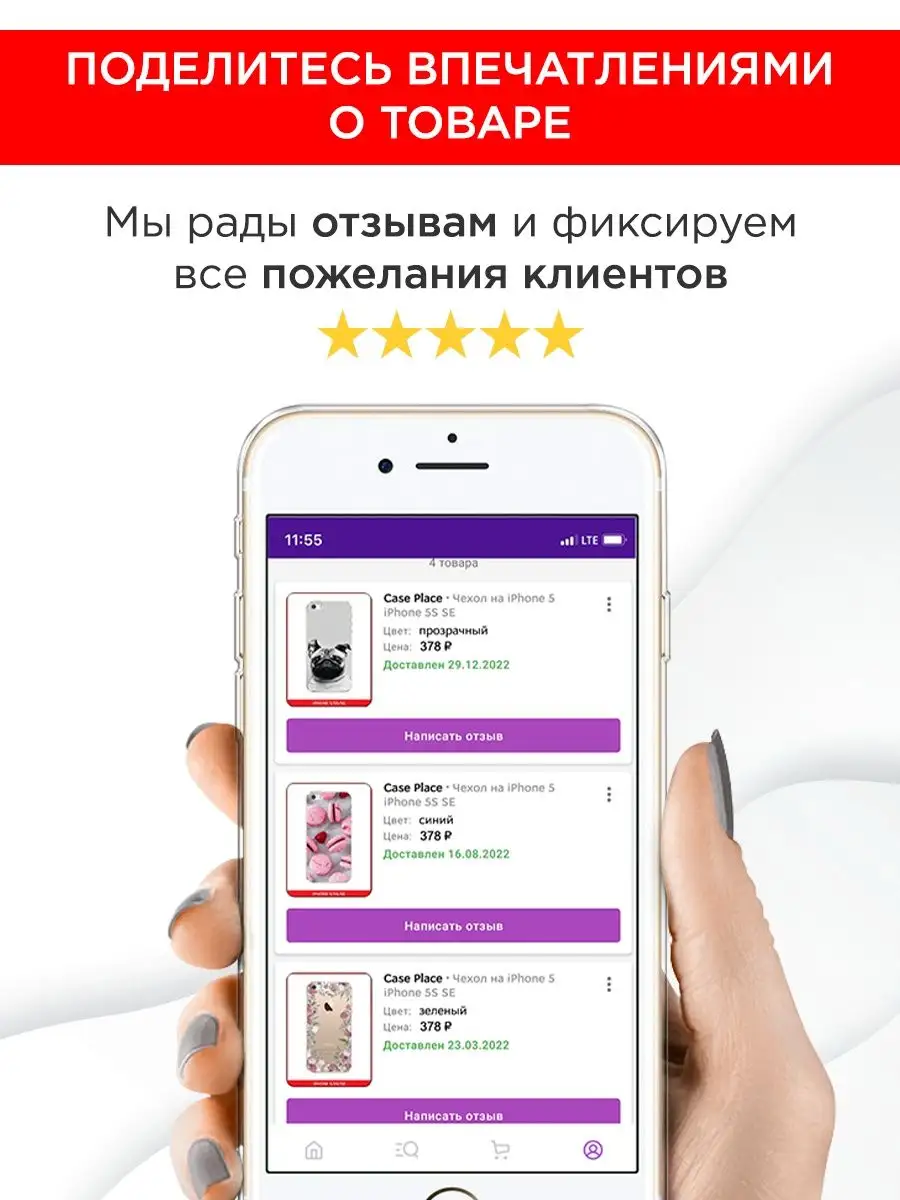 Попсокет кольцо держатель для телефона Case Place купить по цене 299 ₽ в  интернет-магазине Wildberries | 11622446