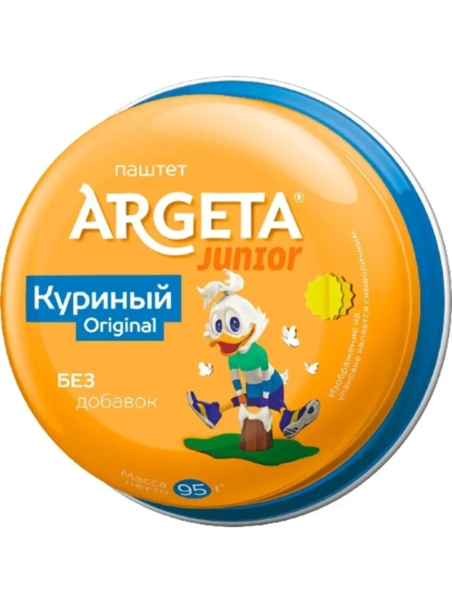 Паштет Junior Original куриный, Словения, 95 г Argeta купить по цене 0 сум  в интернет-магазине Wildberries в Узбекистане | 11673707