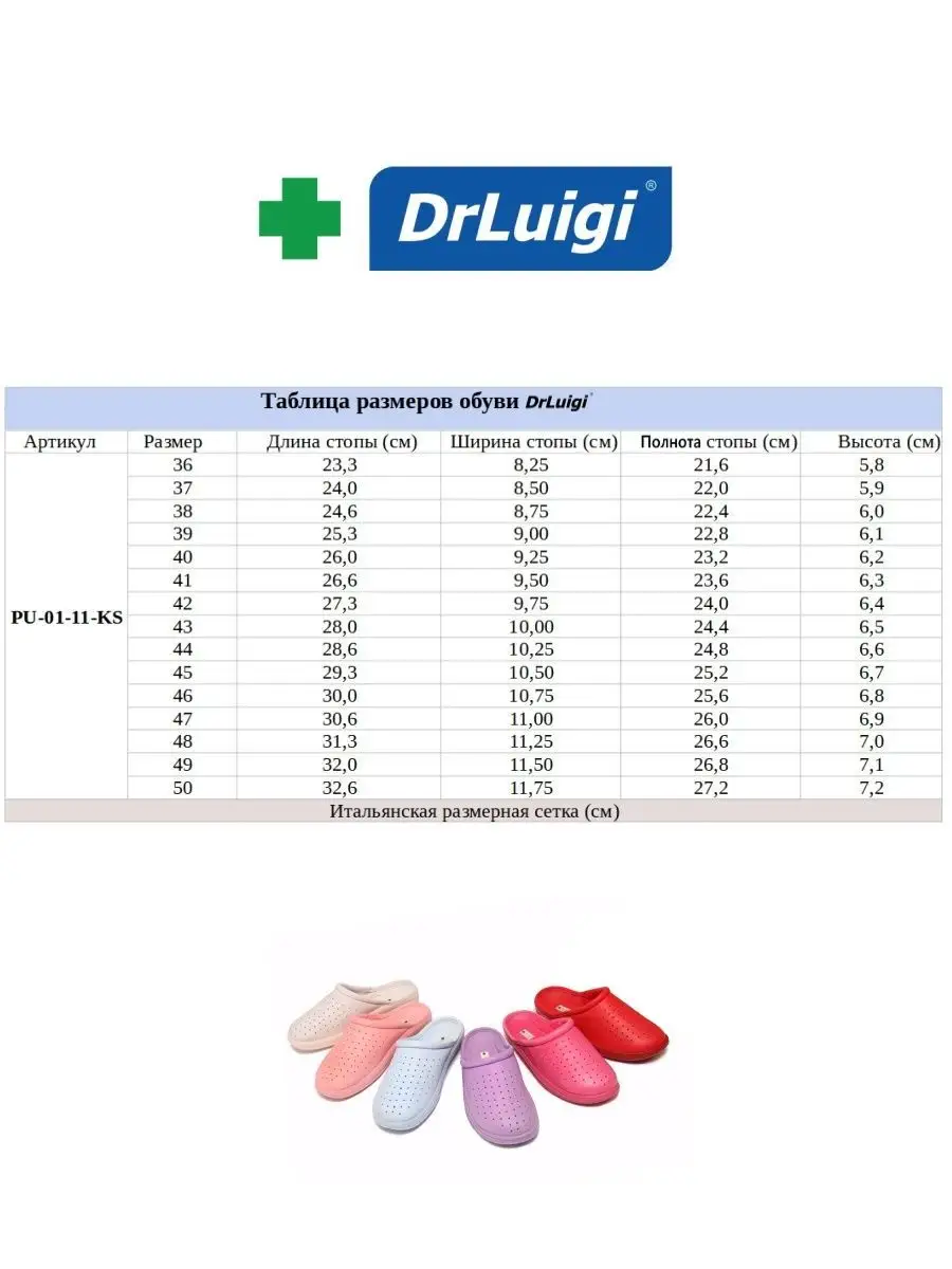 DrLuigi Тапочки мужские/тапки домашние/ортопедические