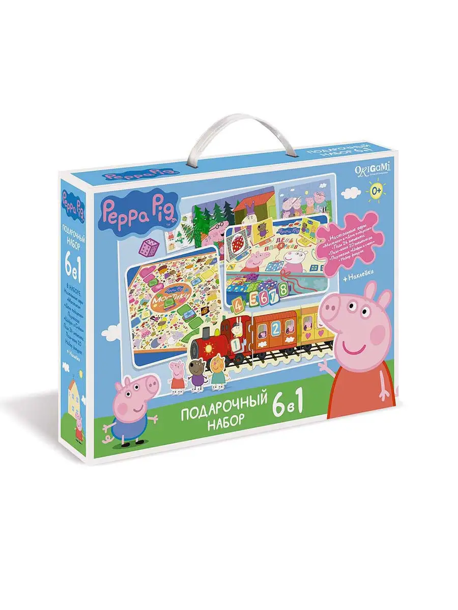 Игровой набор 6 в 1 Свинка Пеппа. Давай играть! Peppa Pig купить по цене 0  сум в интернет-магазине Wildberries в Узбекистане | 11696848