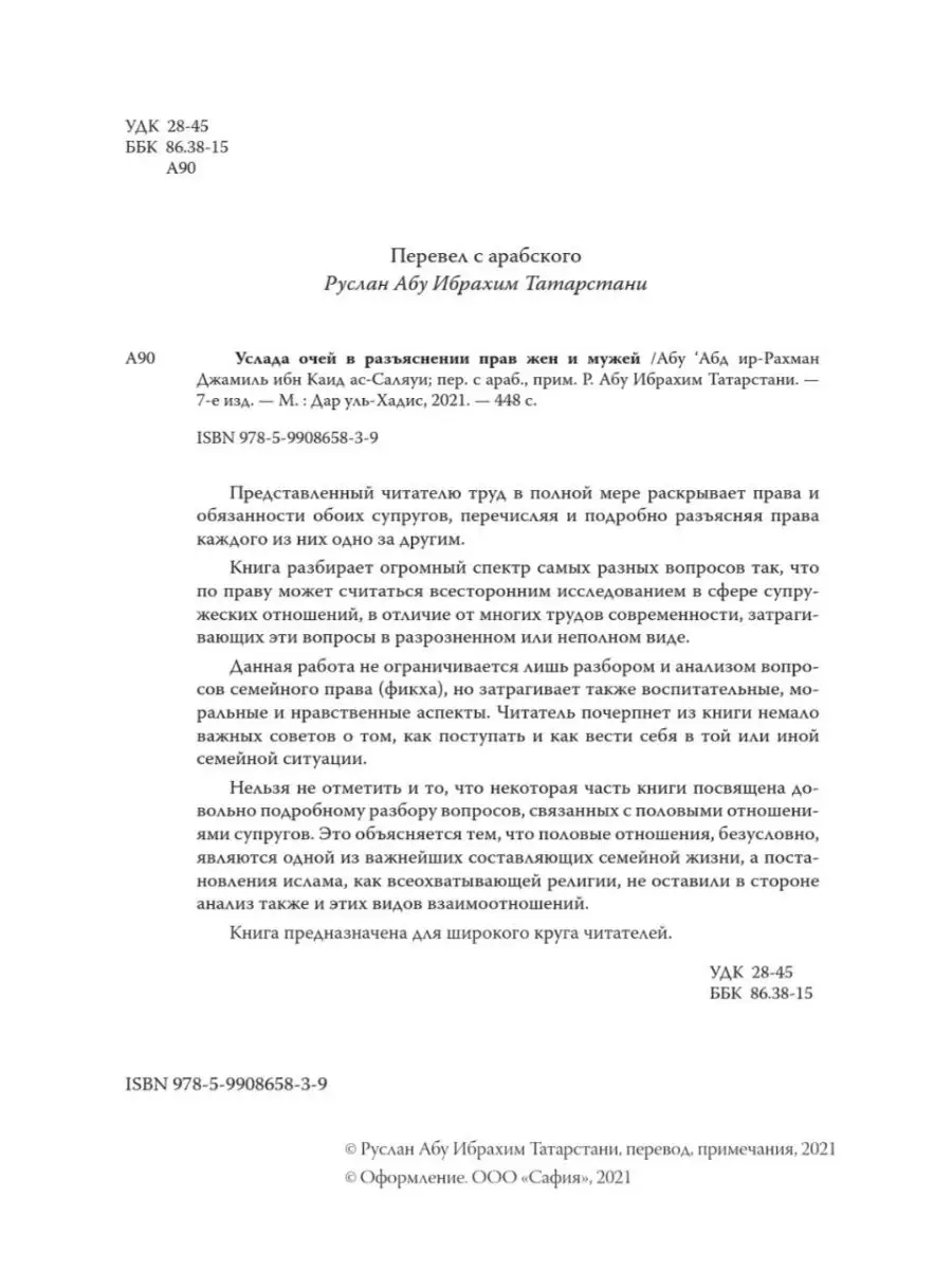 Wildberries — интернет-магазин модной одежды, обуви и аксессуаров