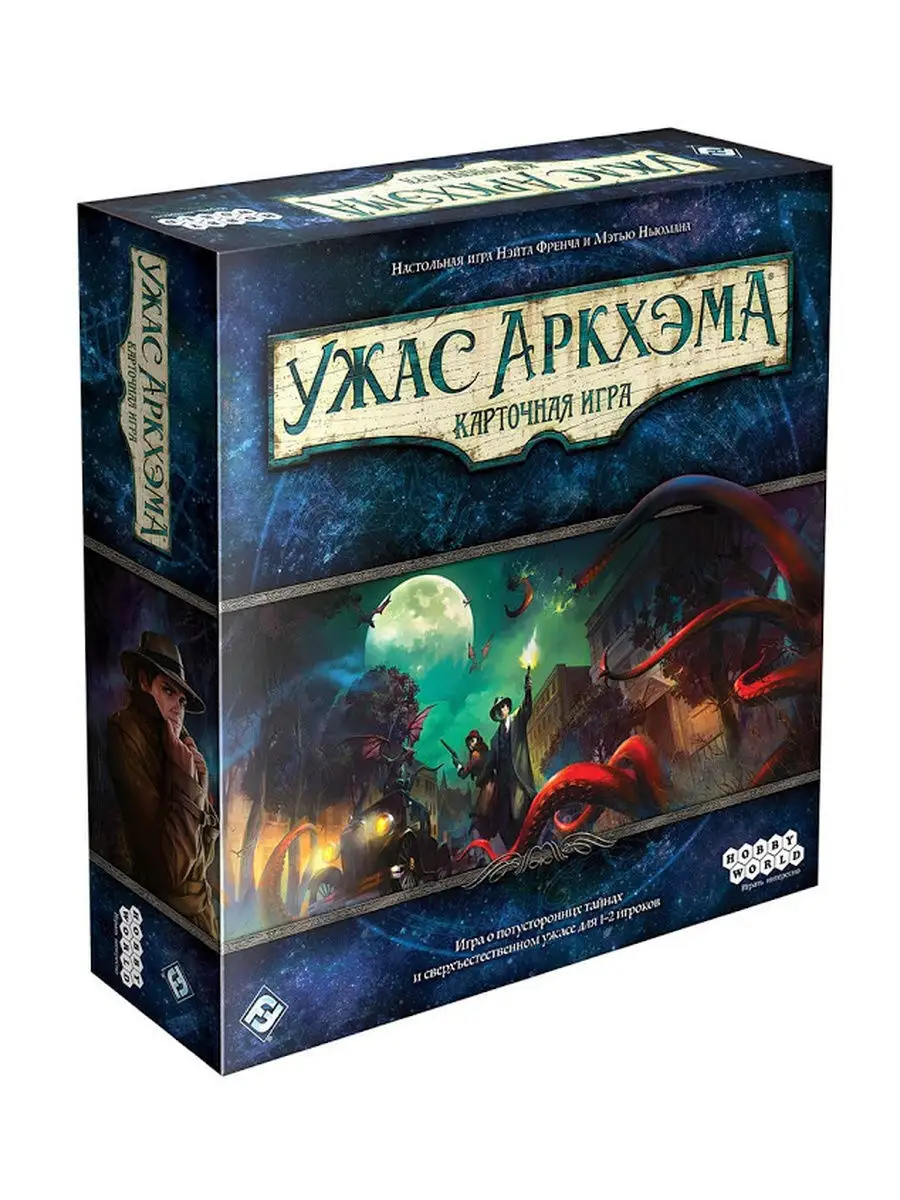 Настольная игра Ужас Аркхэма - Карточная игра Hobby World купить по цене  607 900 сум в интернет-магазине Wildberries в Узбекистане | 11762967