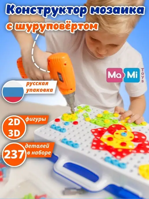 Познавательные Игры для Детей 3-4-5 лет