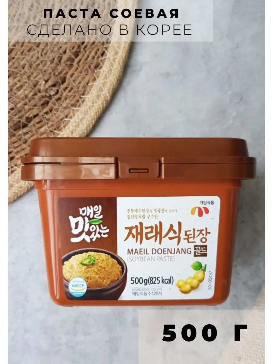 Корейская Паста соевая Дендян 500г Maeil Doenjang купить по цене 512 ₽ в  интернет-магазине Wildberries | 11787067