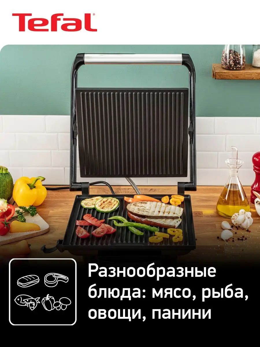 Электрогриль Inicio GC241D38, 2000 Вт Tefal купить по цене 8 990 ₽ в  интернет-магазине Wildberries | 11798034