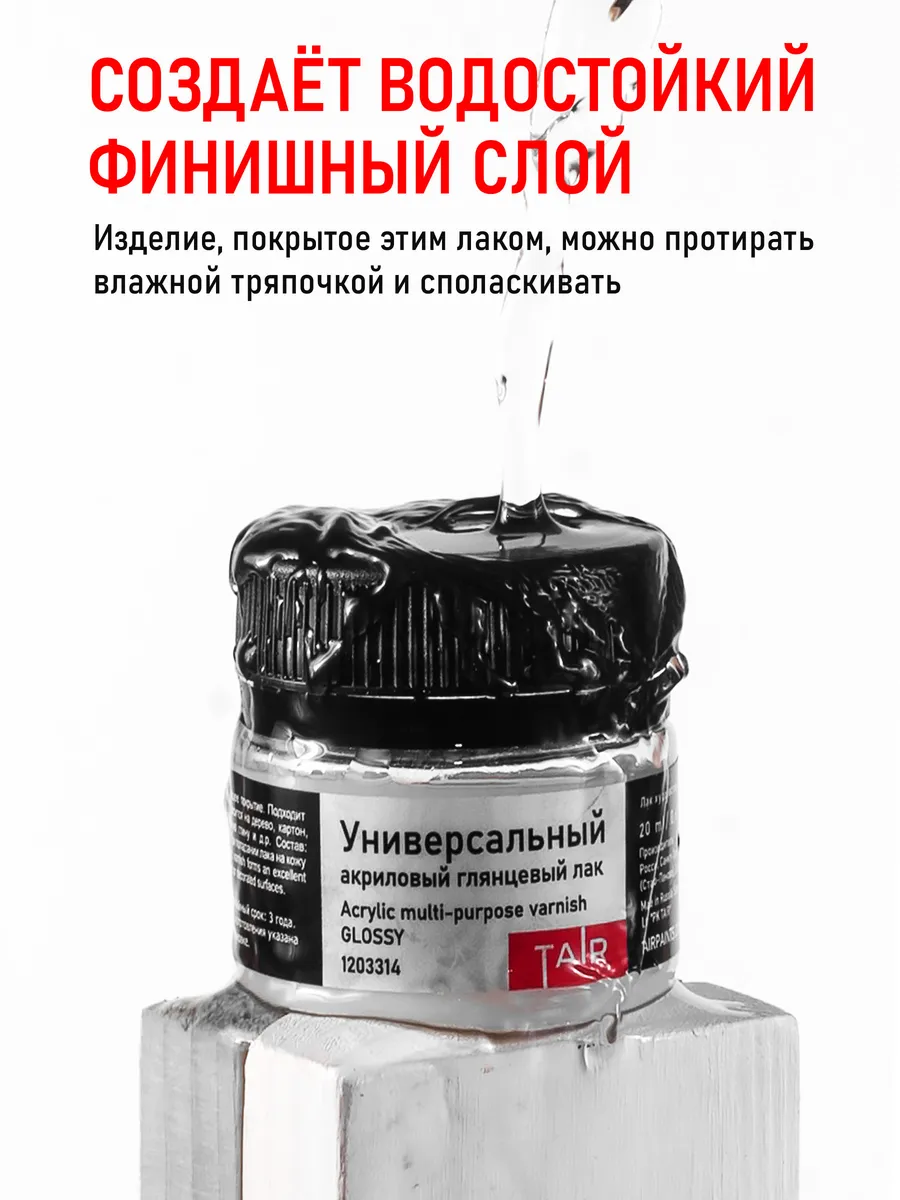 Акриловые лак липнет. Акриловый лак липнет после высыхания что делать.