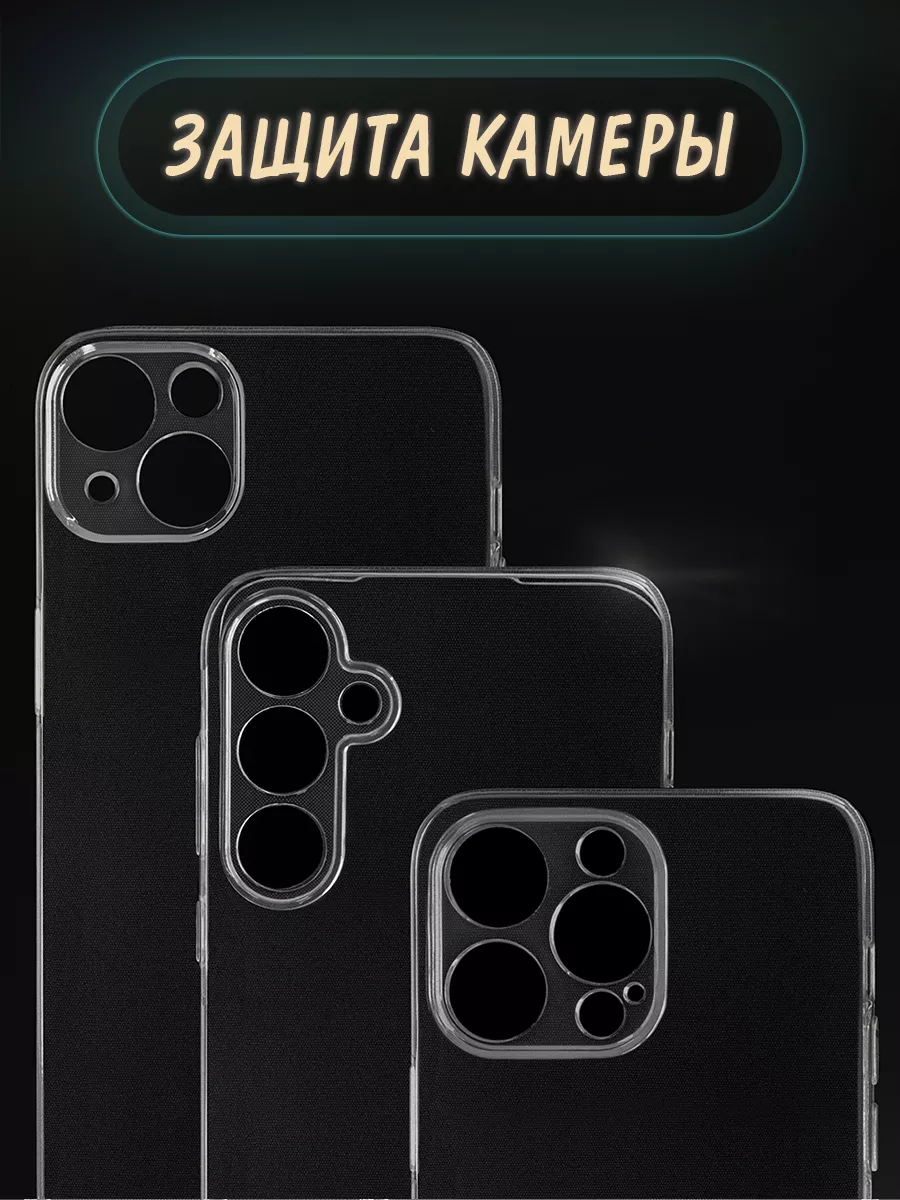 Чехол на iPhone X iPhone XS с рисунком Case Place купить по цене 309 ₽ в  интернет-магазине Wildberries | 11825407