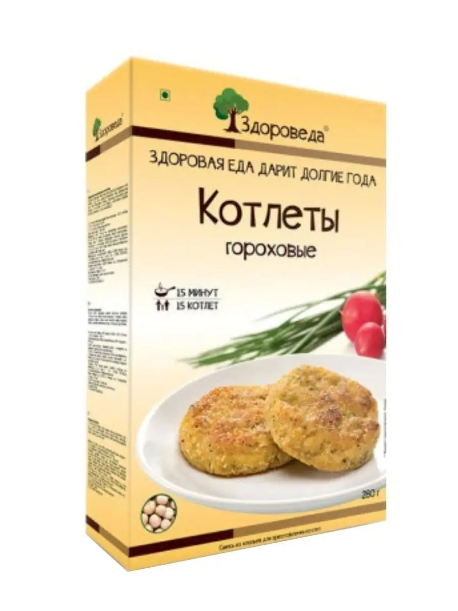 Котлеты гороховые + нутовые + полбяные Постный продукт Здороведа купить по  цене 538 ₽ в интернет-магазине Wildberries | 11923149