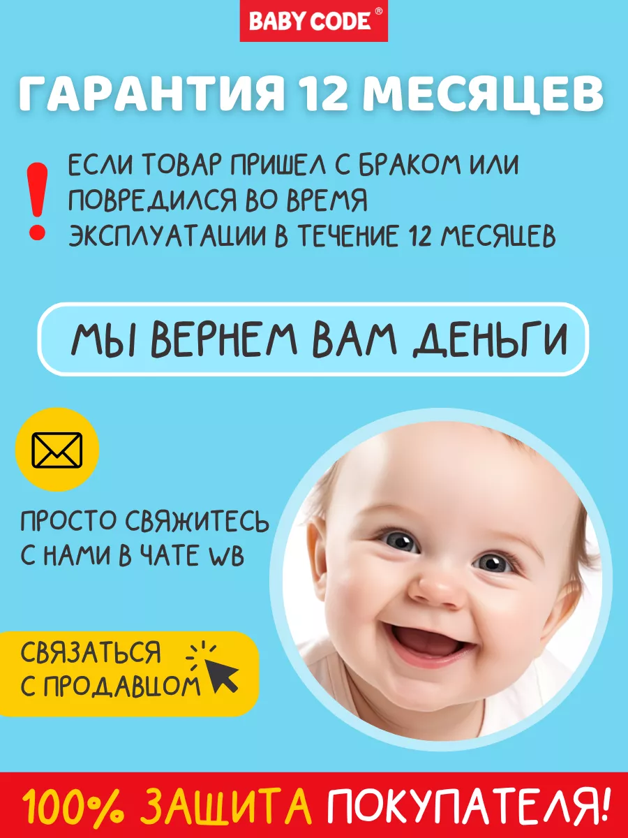 Водный коврик игровой развивающий Акваковрик Baby Code купить по цене 88  800 сум в интернет-магазине Wildberries в Узбекистане | 11966421